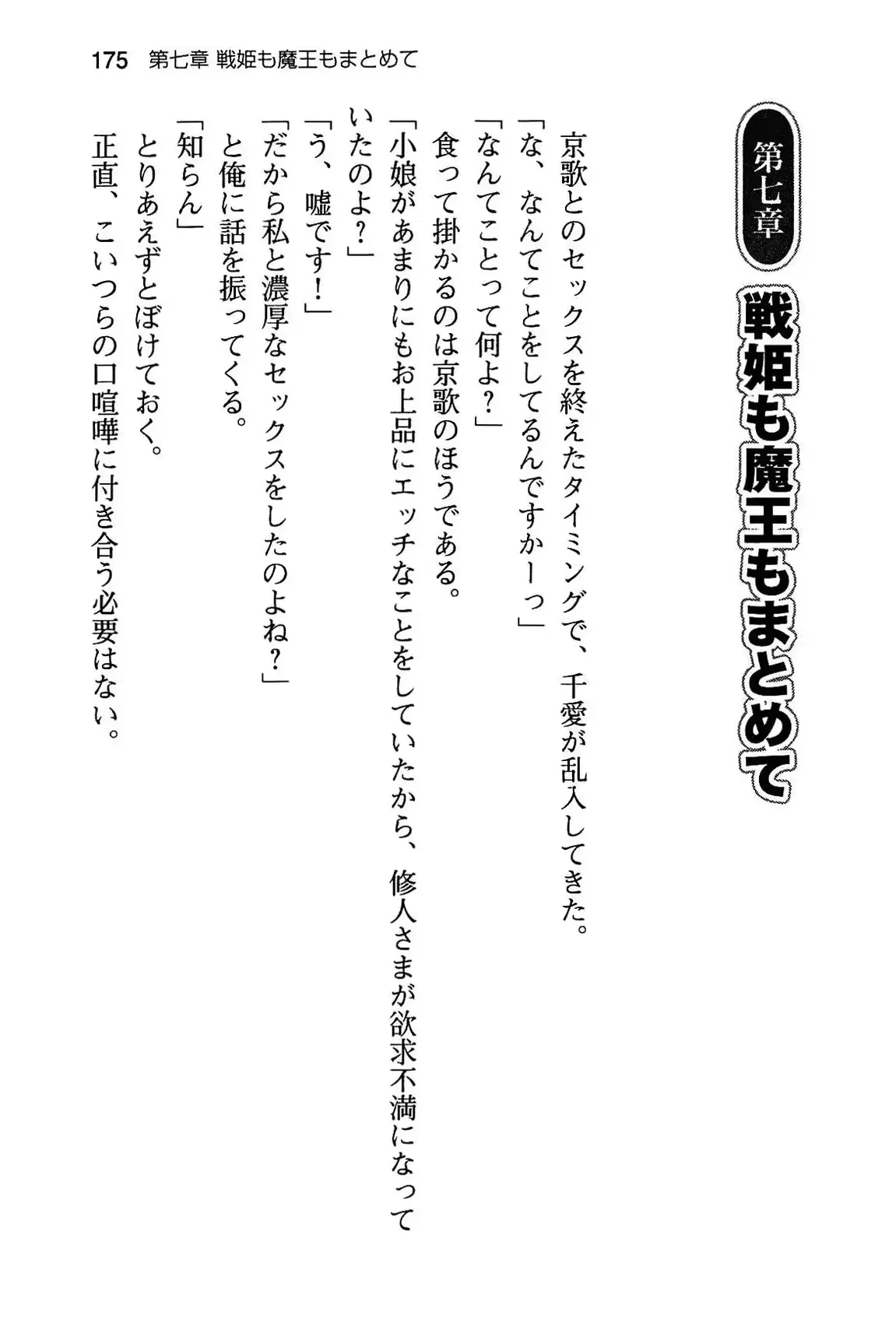 웹툰 이미지 180