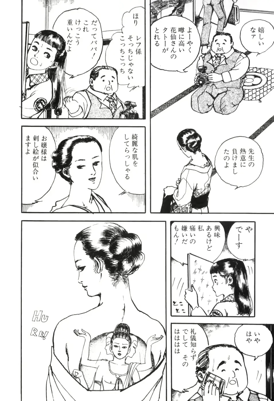 웹툰 이미지 165