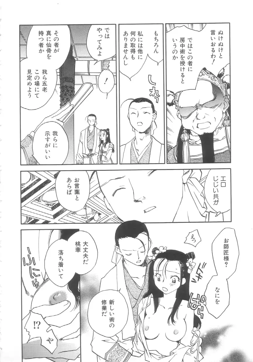 웹툰 이미지 35