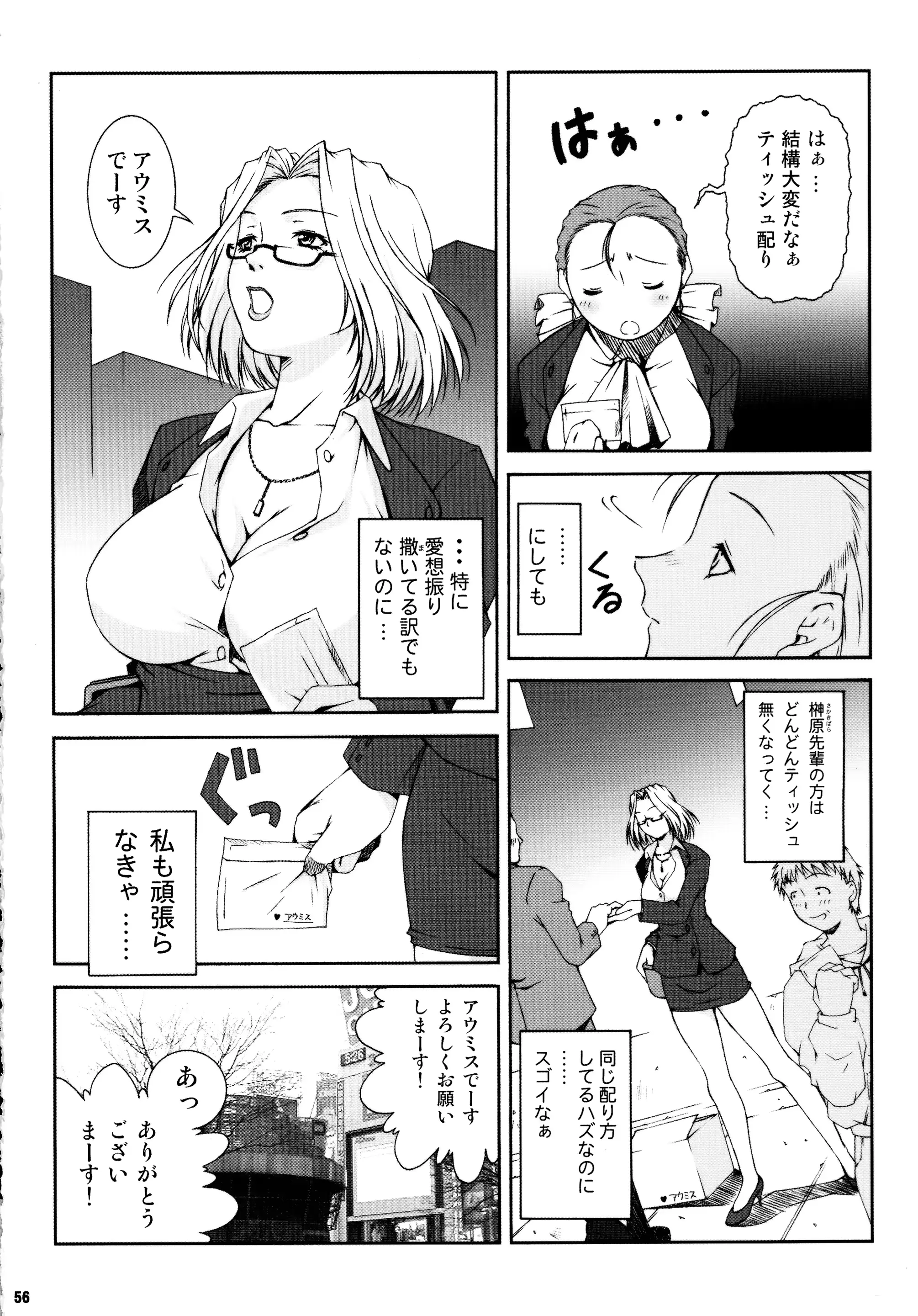 웹툰 이미지 55