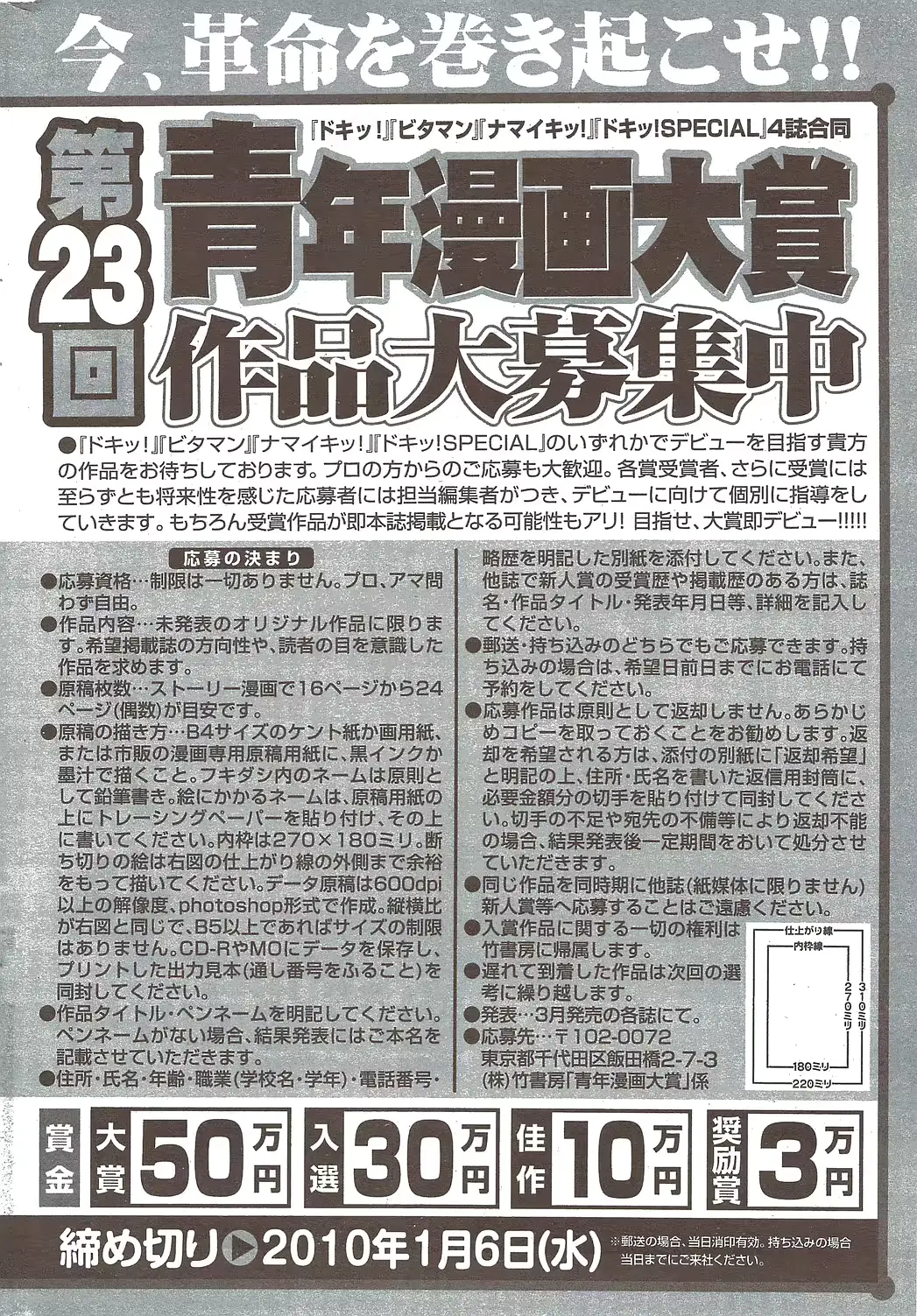 웹툰 이미지 255
