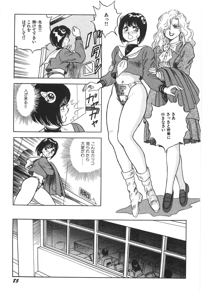 웹툰 이미지 90