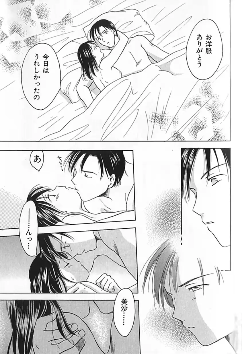 웹툰 이미지 103