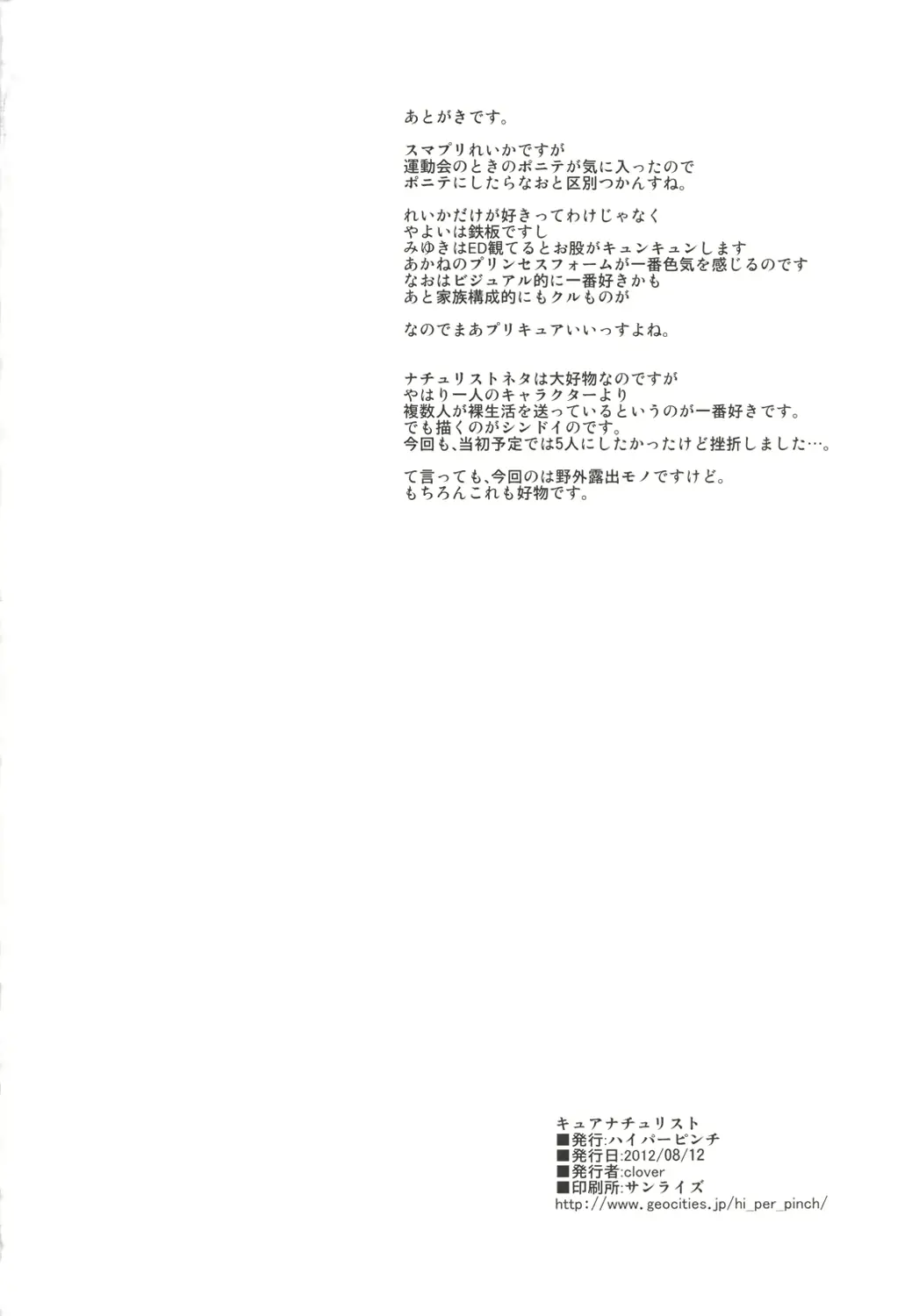 웹툰 이미지 28
