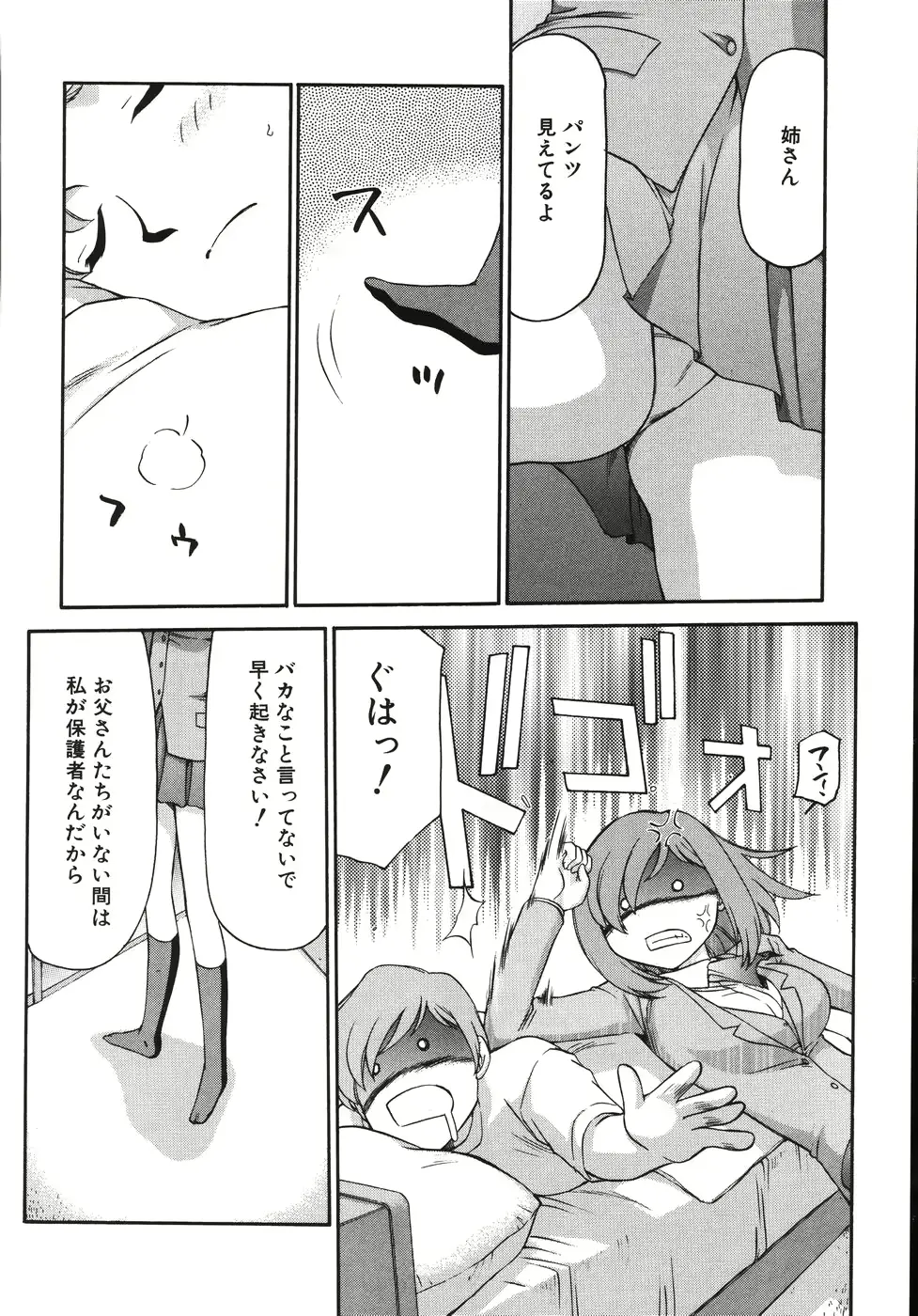 웹툰 이미지 141