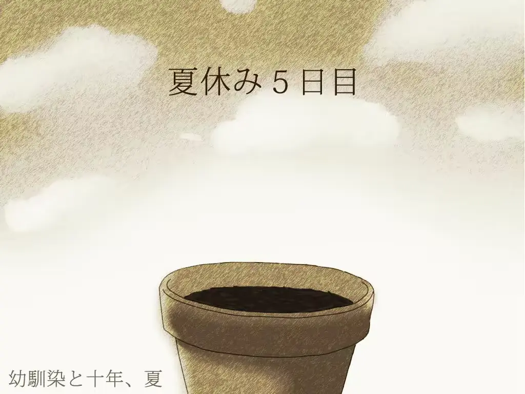 웹툰 이미지 228