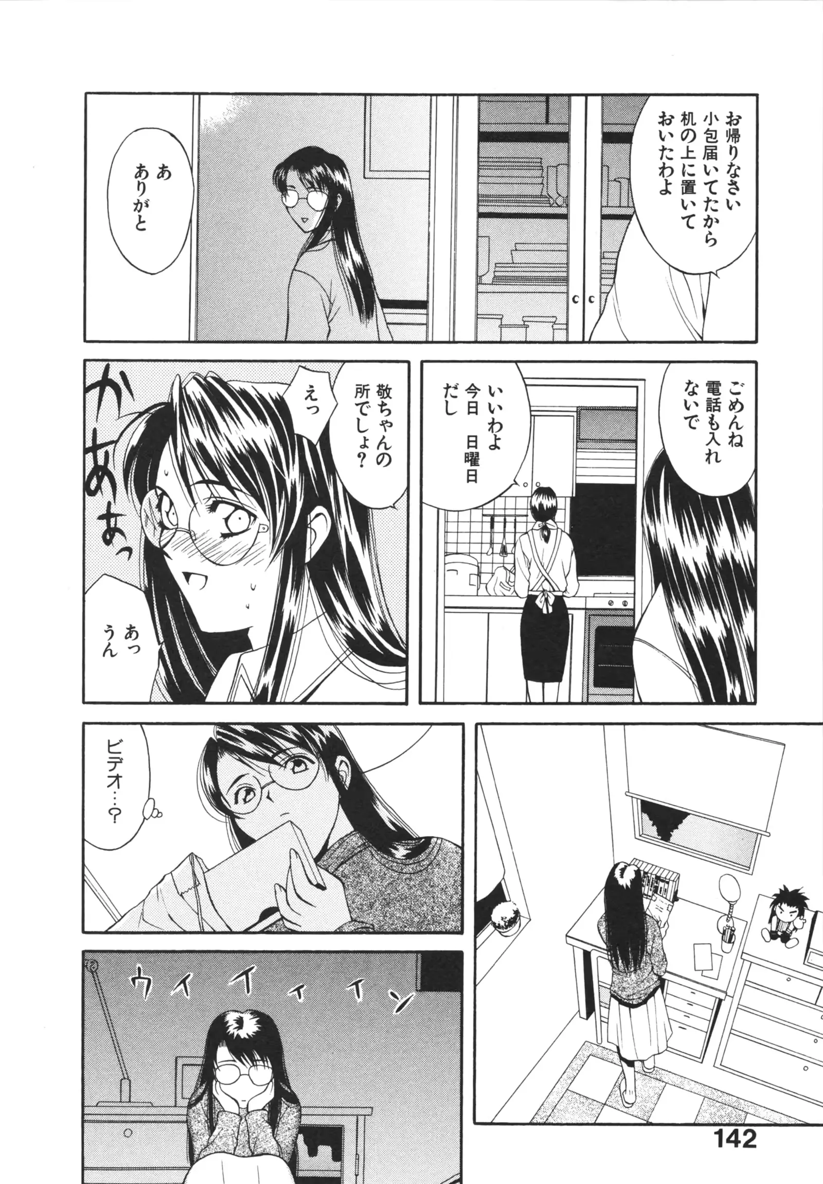 웹툰 이미지 143