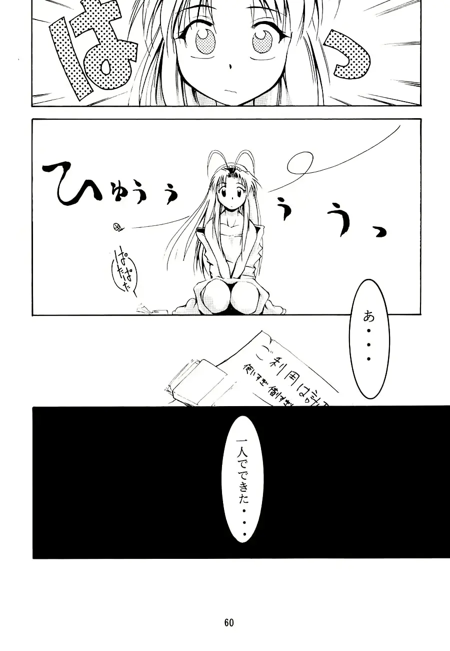 웹툰 이미지 58