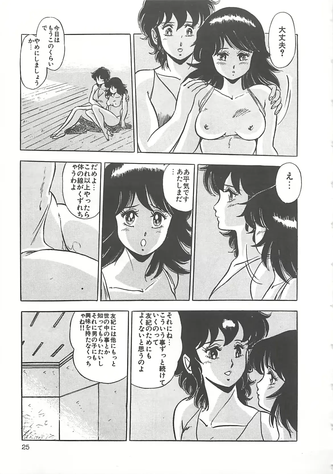 웹툰 이미지 27