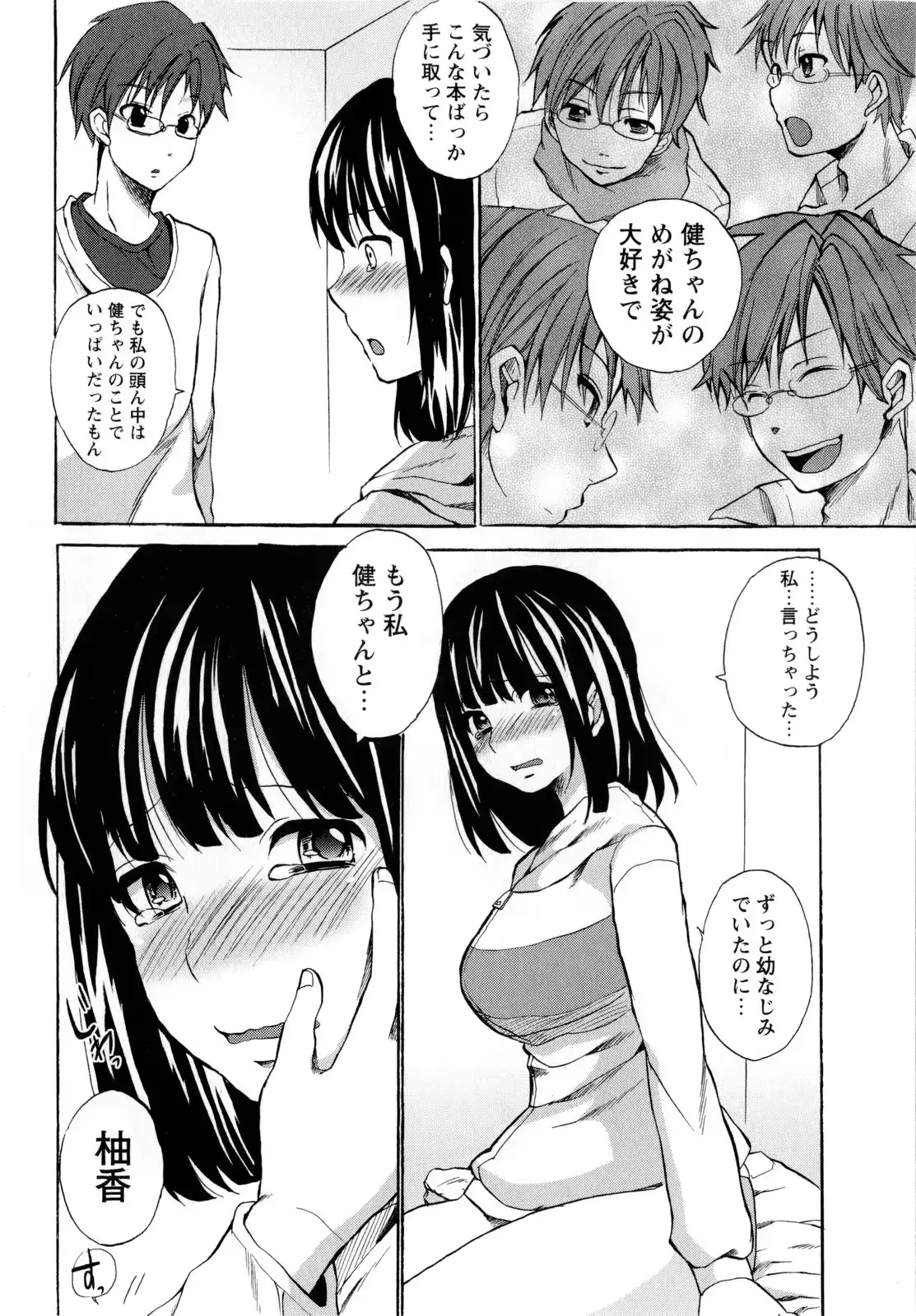 웹툰 이미지 73