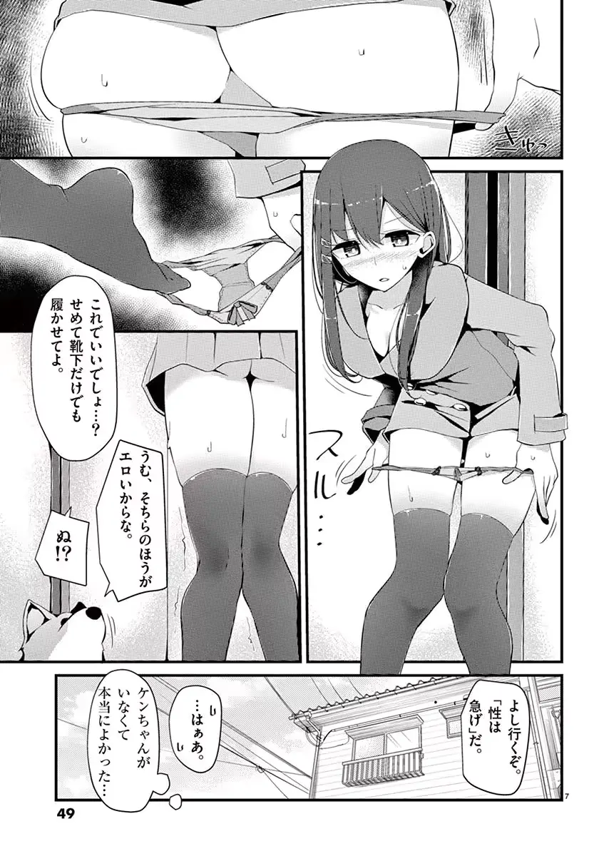 웹툰 이미지 48