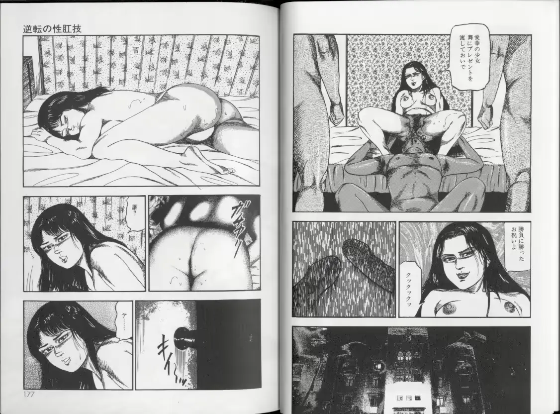 웹툰 이미지 86