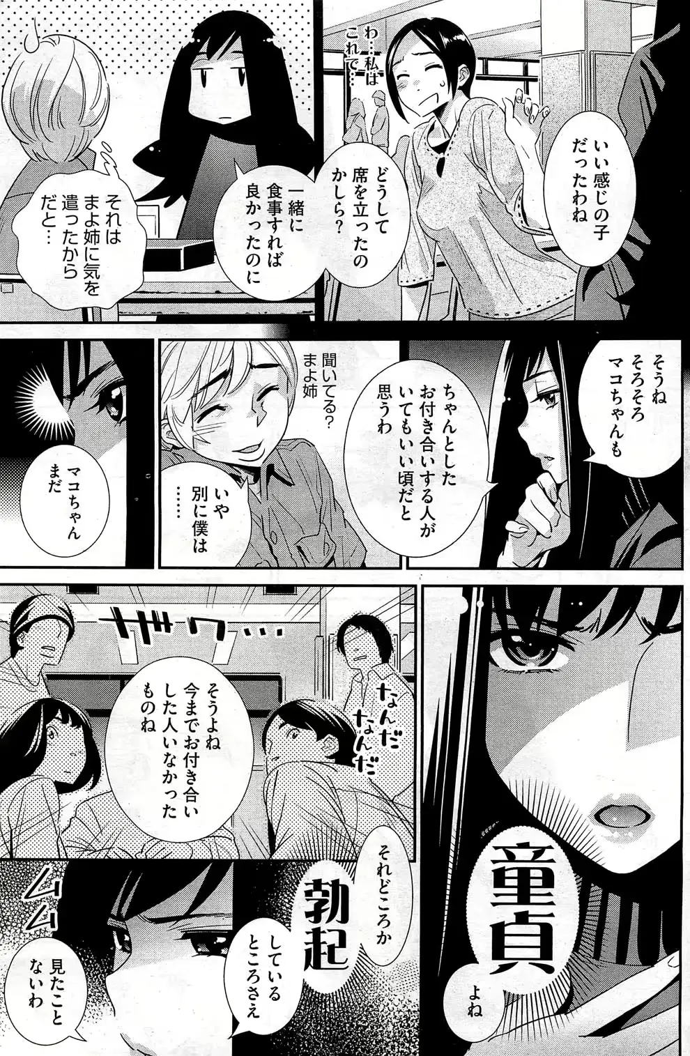 웹툰 이미지 123