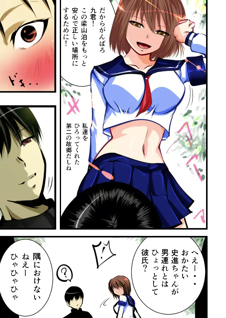 웹툰 이미지 18