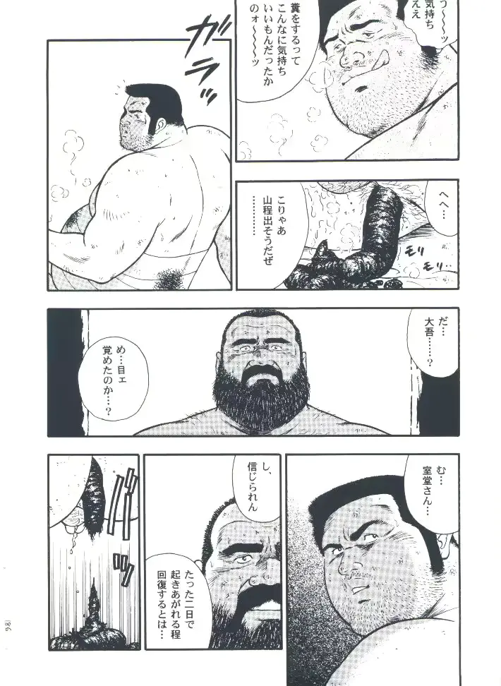 웹툰 이미지 187