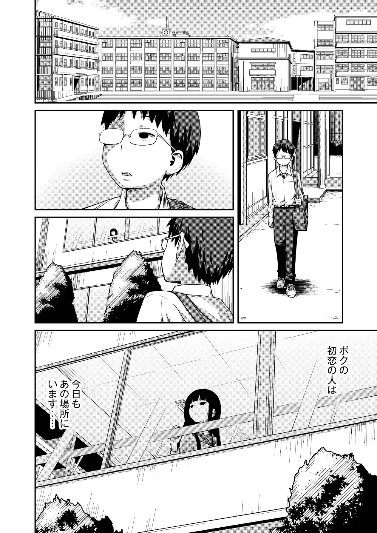 웹툰 이미지 24