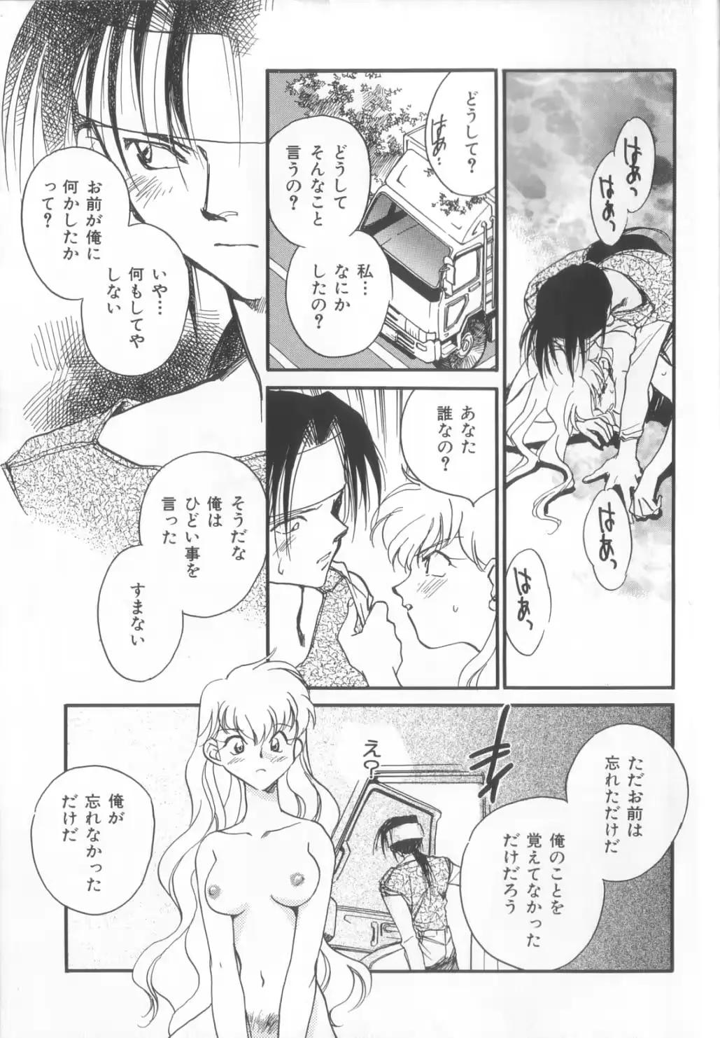 웹툰 이미지 154