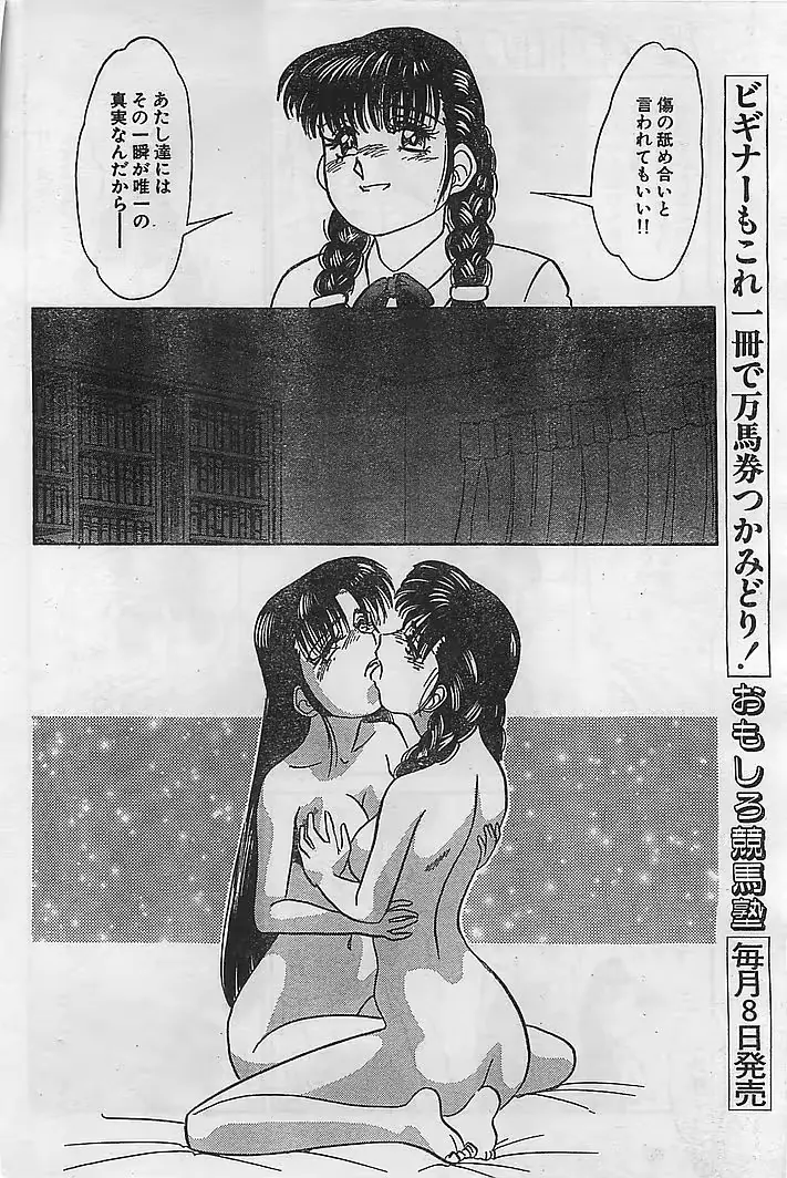 웹툰 이미지 64