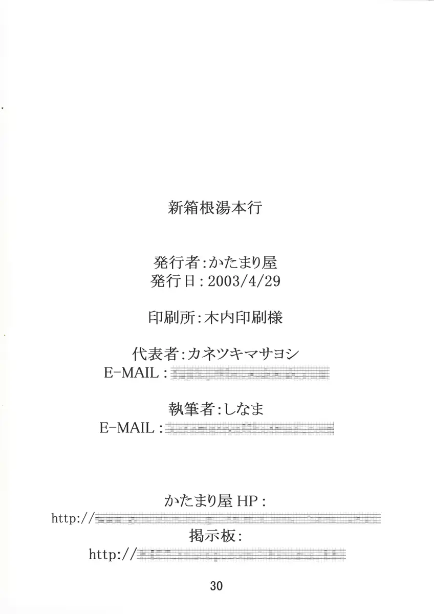 웹툰 이미지 30