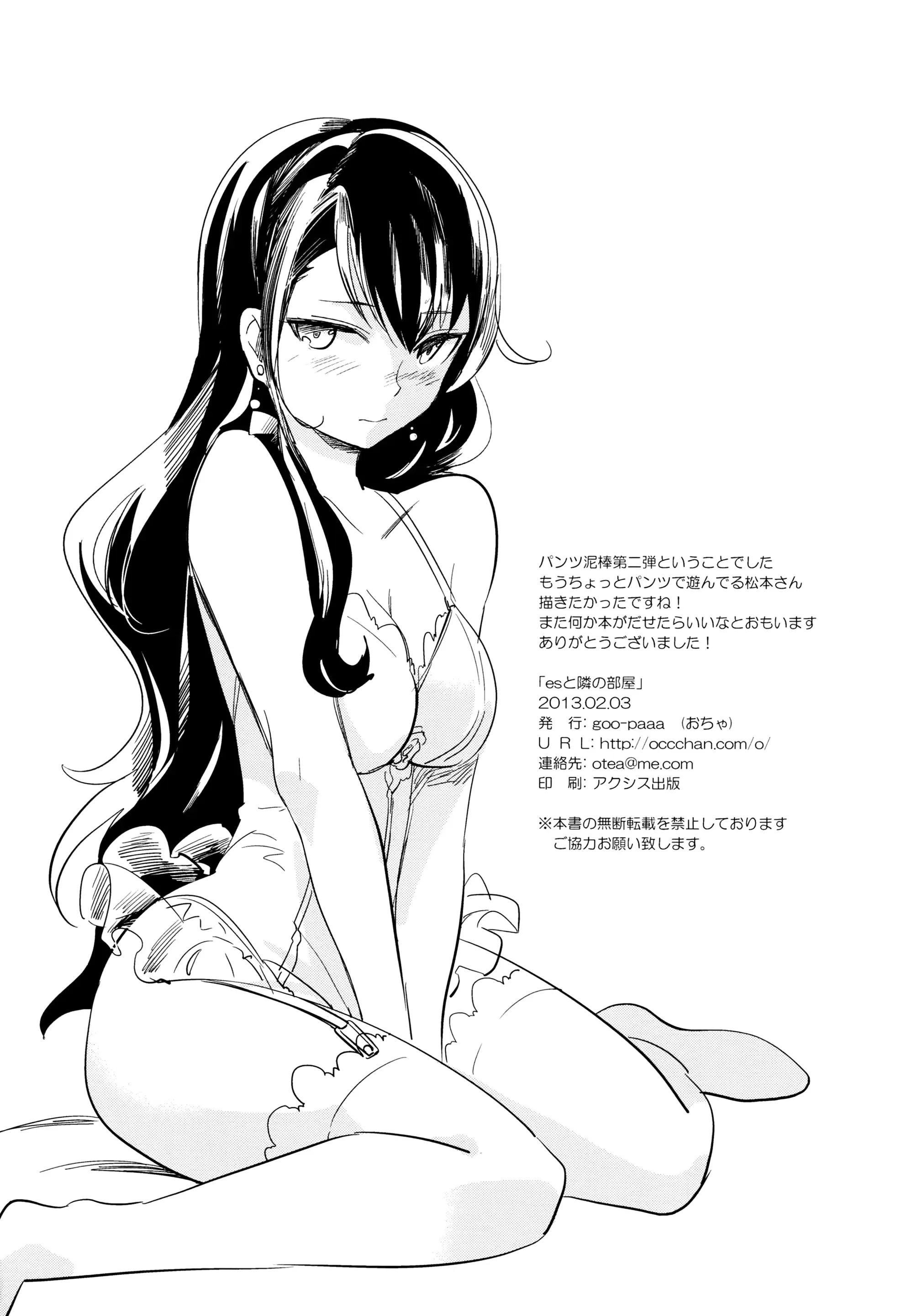 웹툰 이미지 34