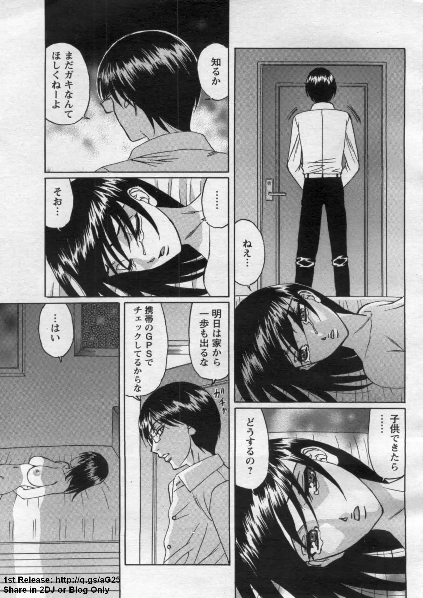 웹툰 이미지 332