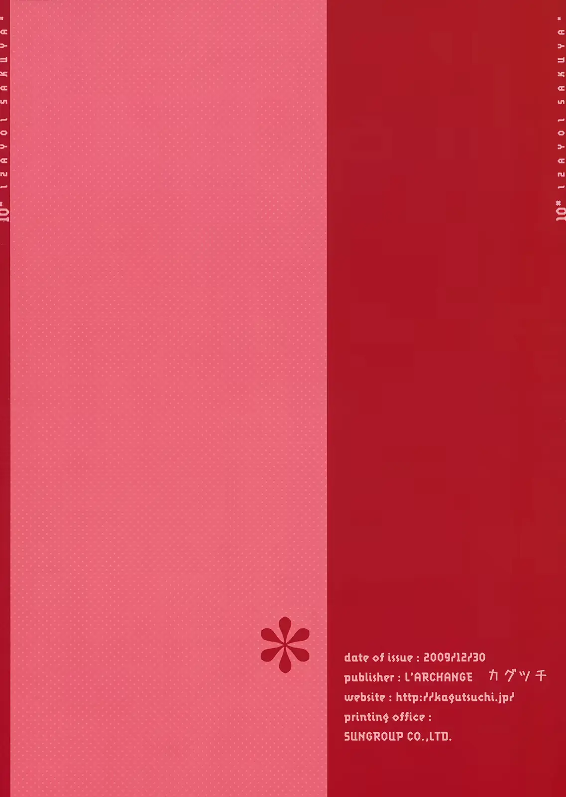 웹툰 이미지 9