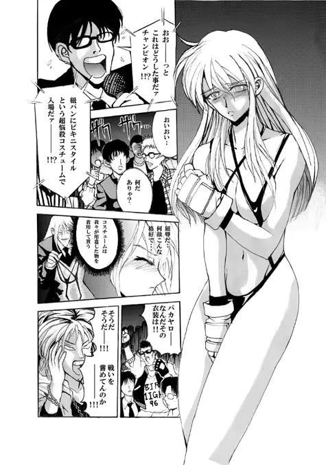 웹툰 이미지 9