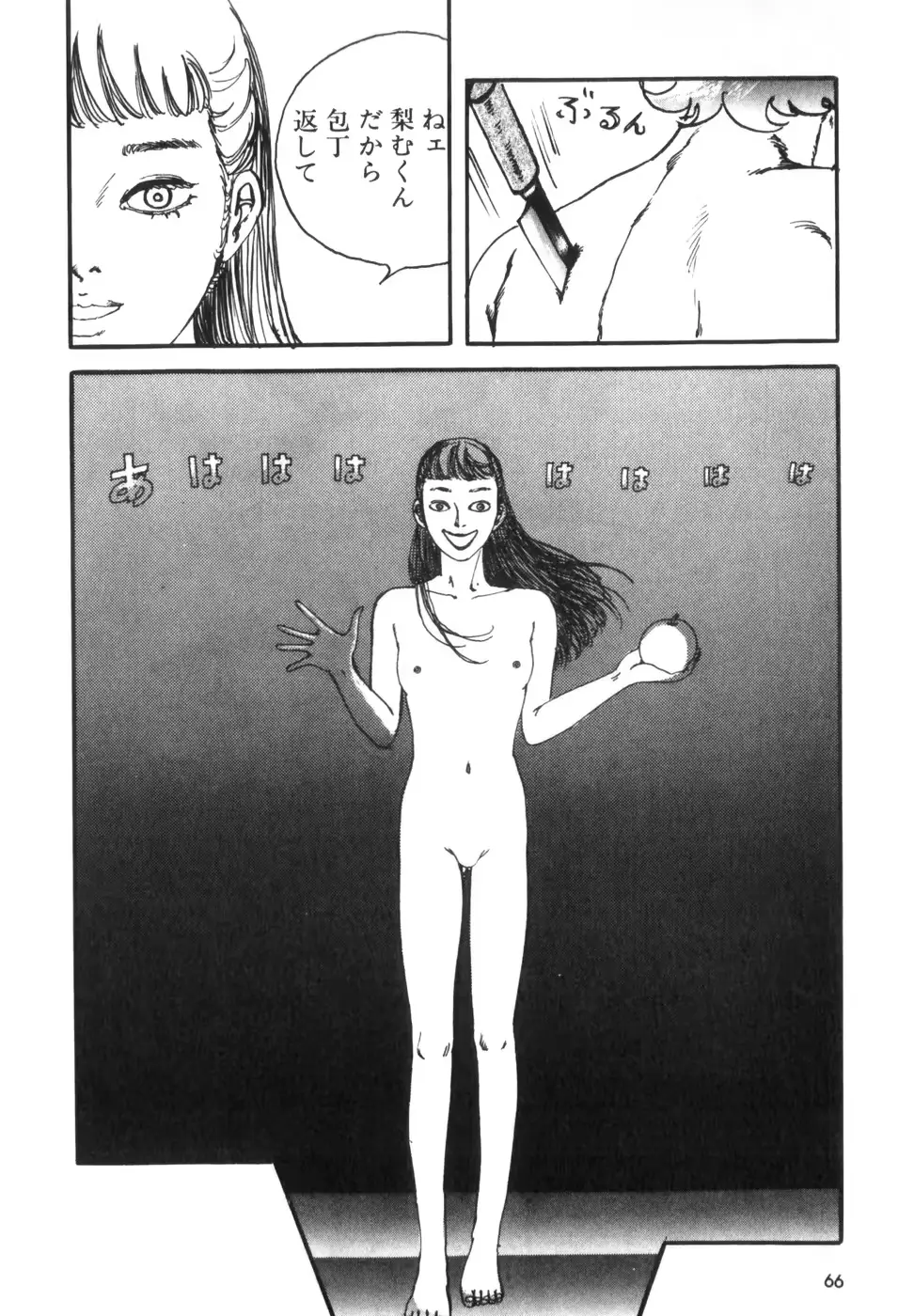 웹툰 이미지 70