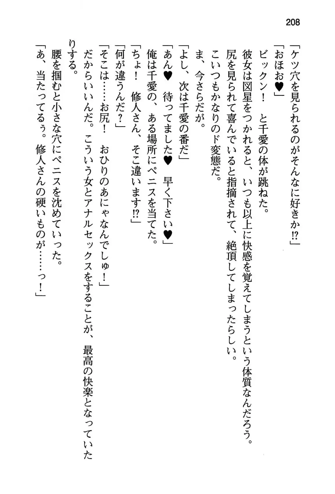 웹툰 이미지 213