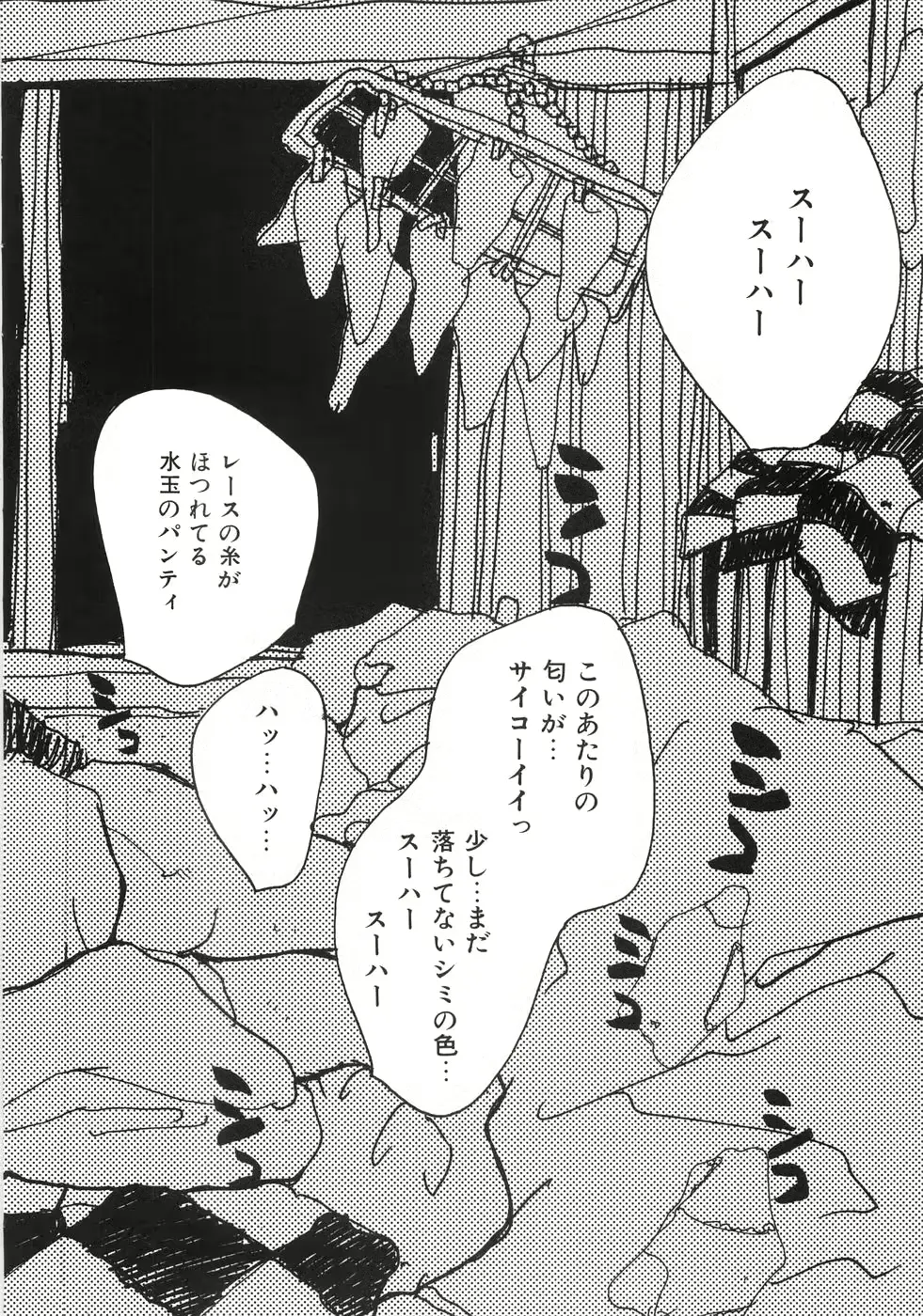 웹툰 이미지 37