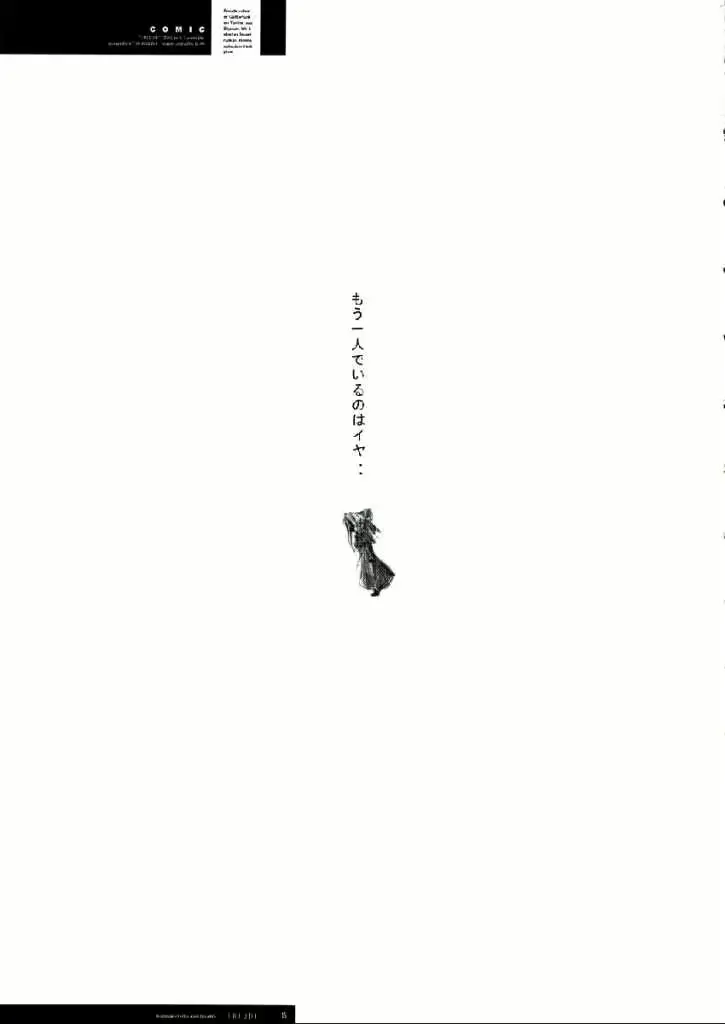 웹툰 이미지 13