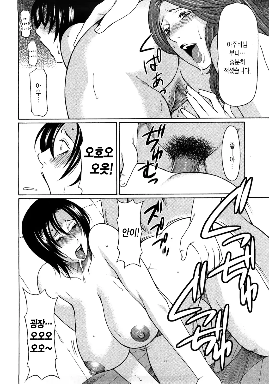웹툰 이미지 181