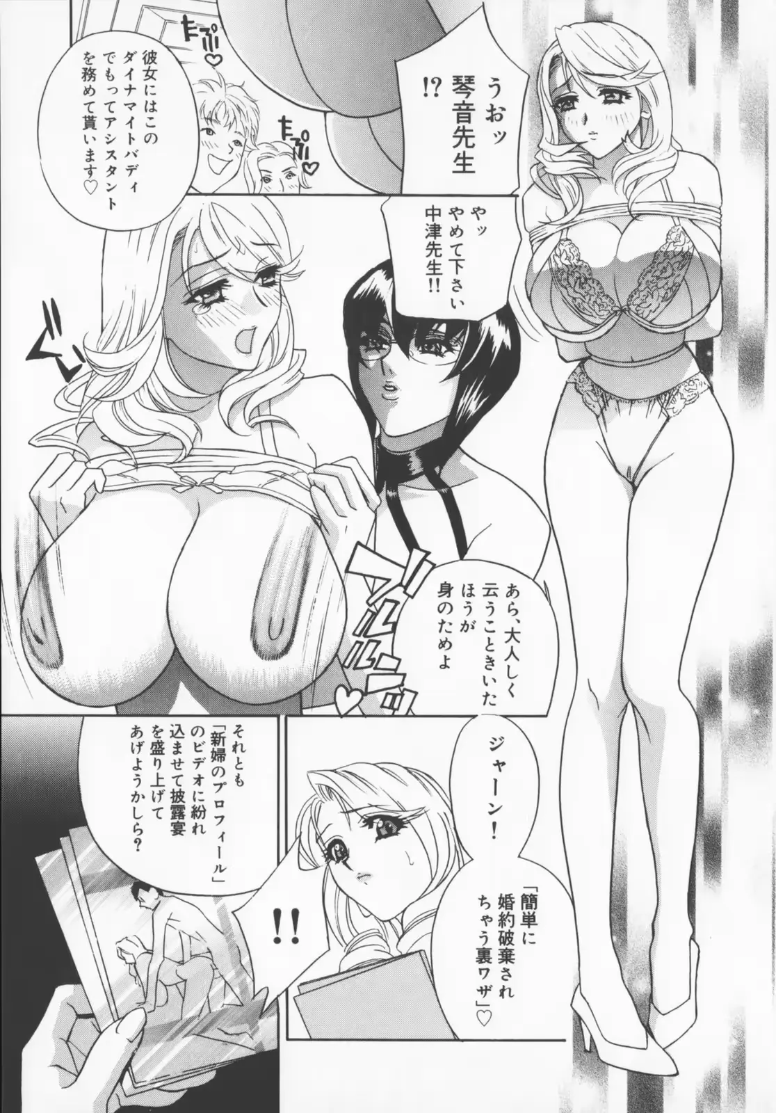 웹툰 이미지 124