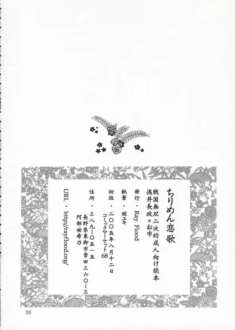 웹툰 이미지 36