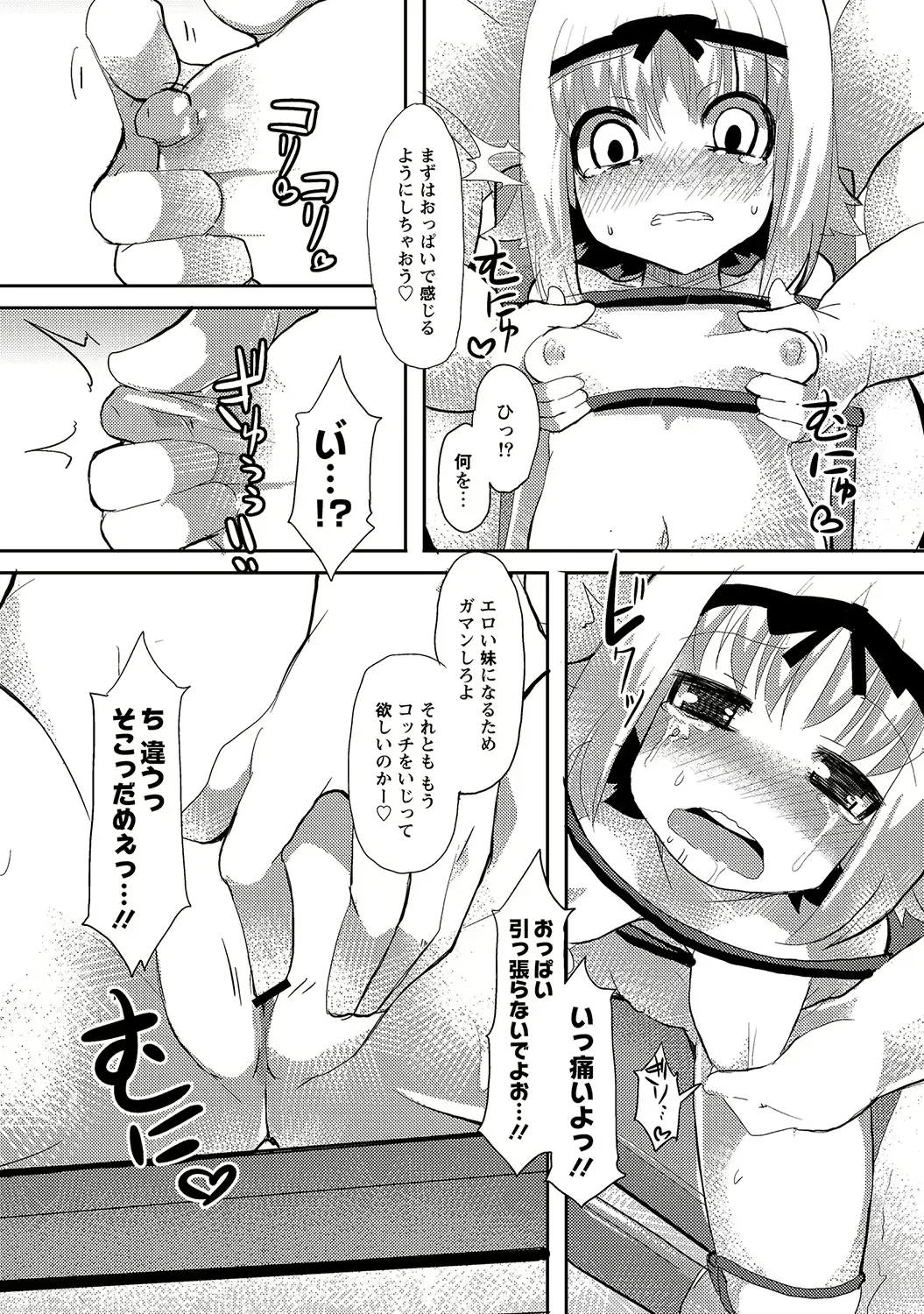 웹툰 이미지 149