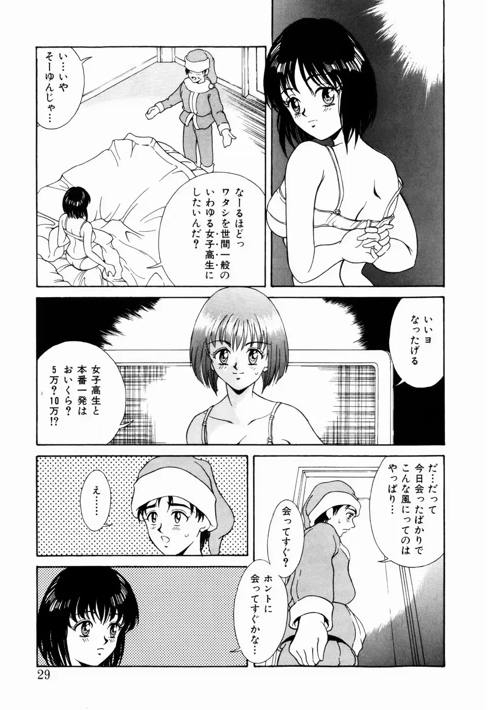 웹툰 이미지 26