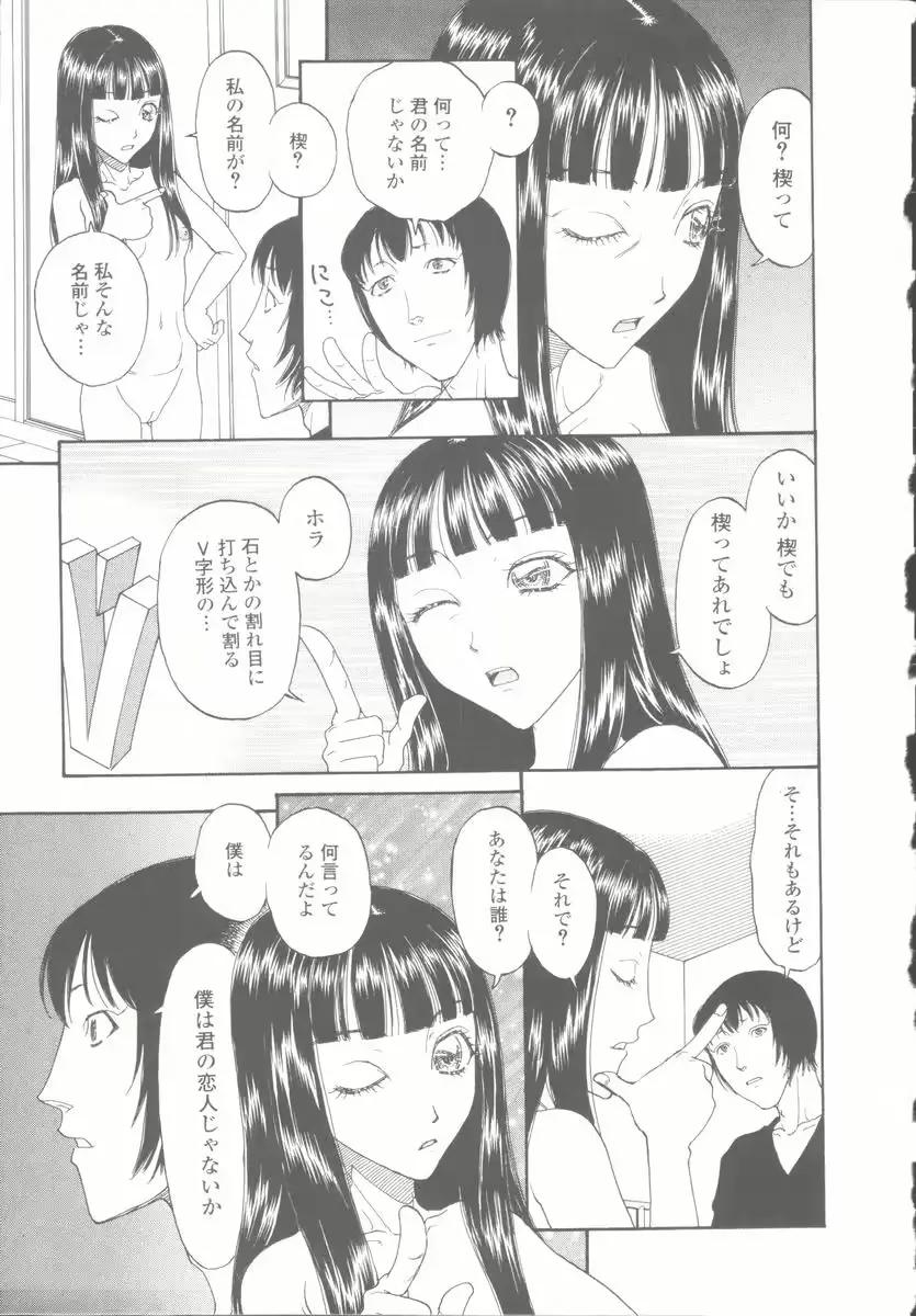 웹툰 이미지 107