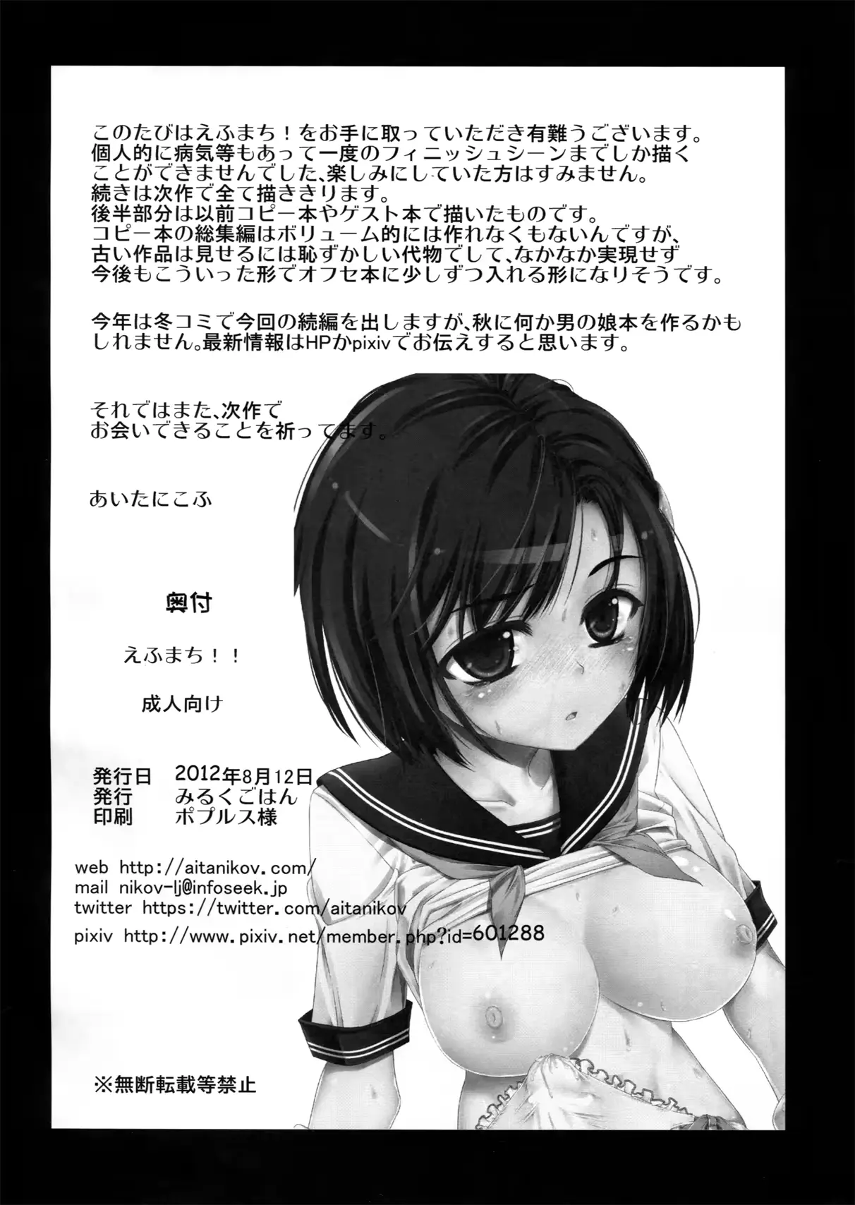 웹툰 이미지 17