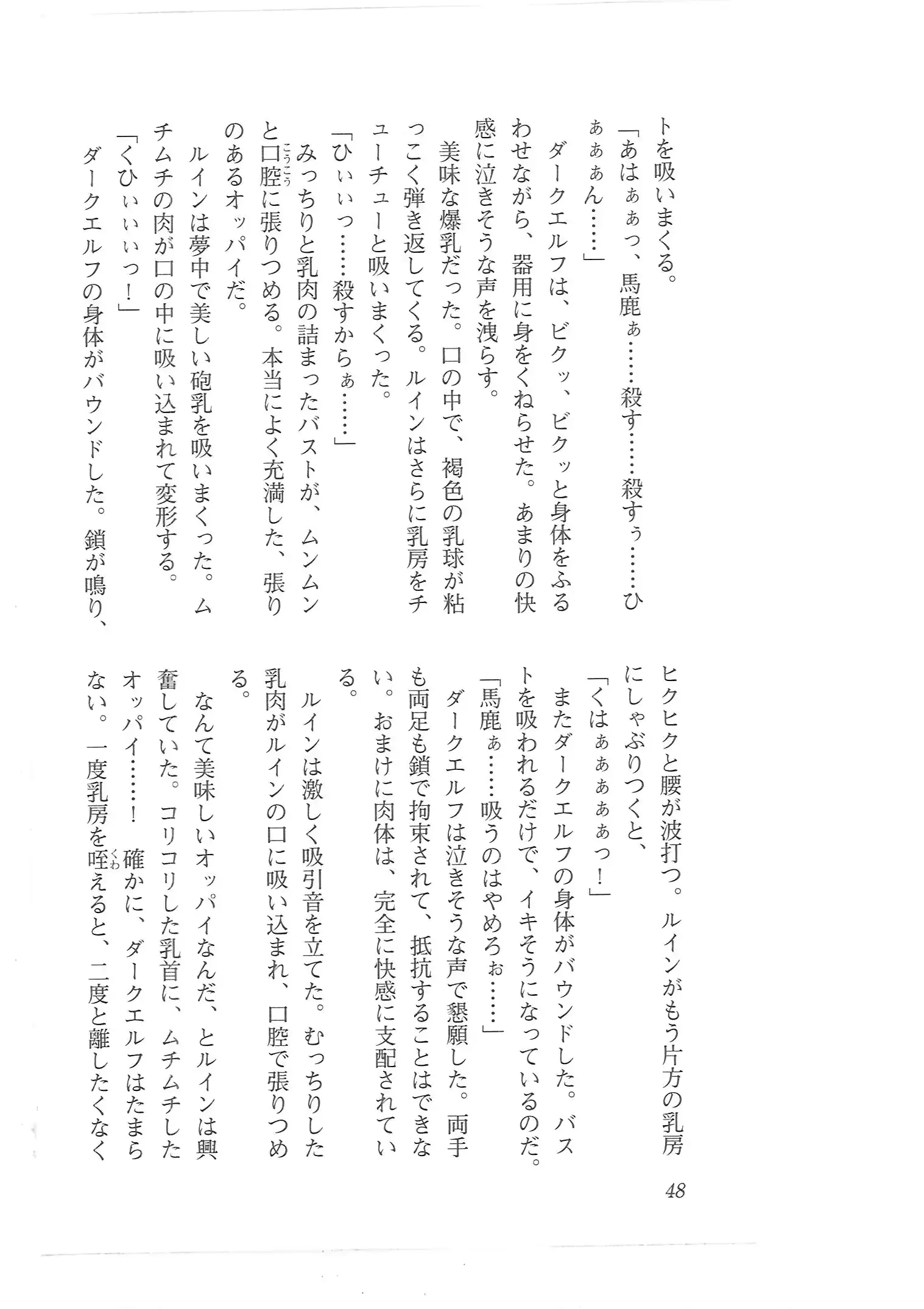 웹툰 이미지 39