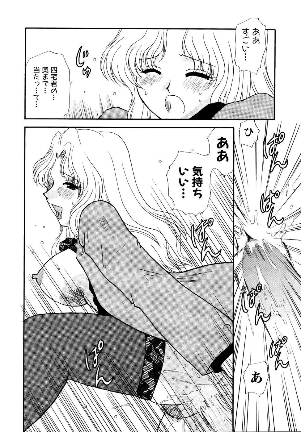 웹툰 이미지 120