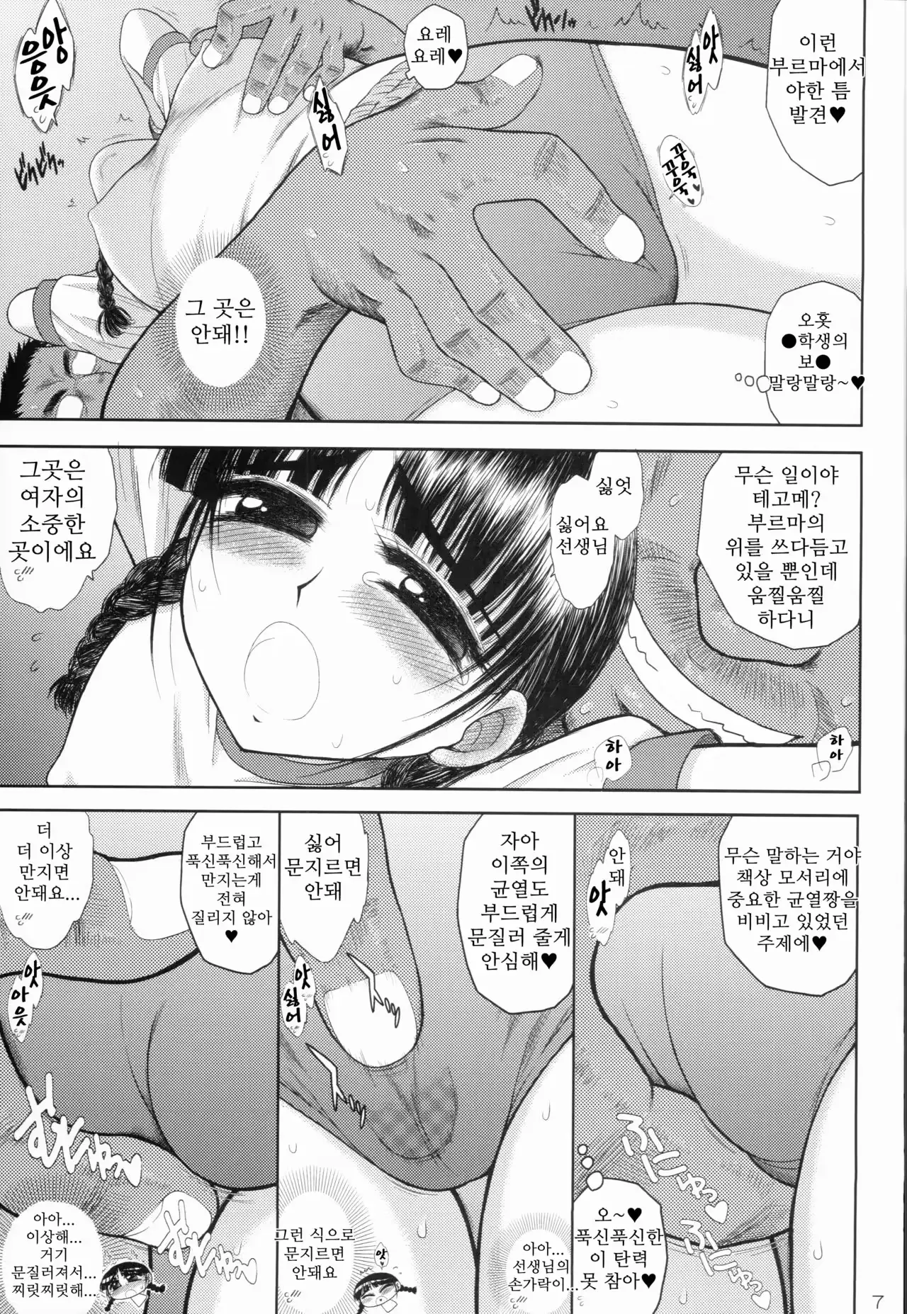 웹툰 이미지 4