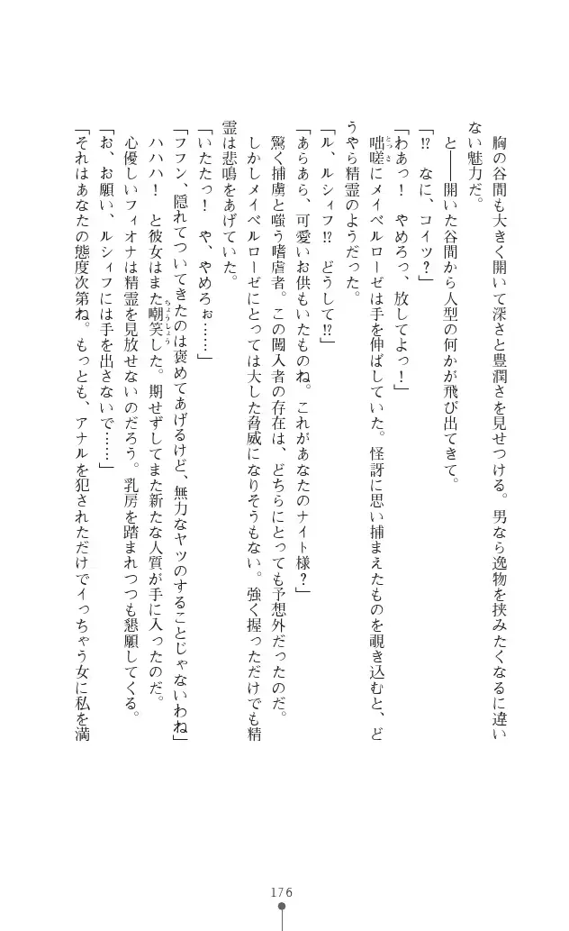 웹툰 이미지 175
