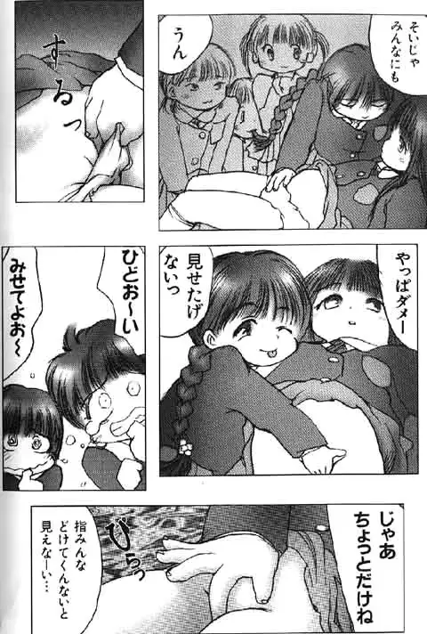 웹툰 이미지 173