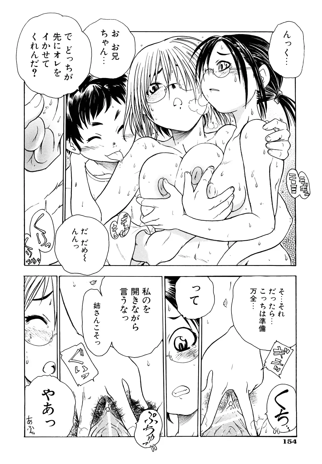 웹툰 이미지 156
