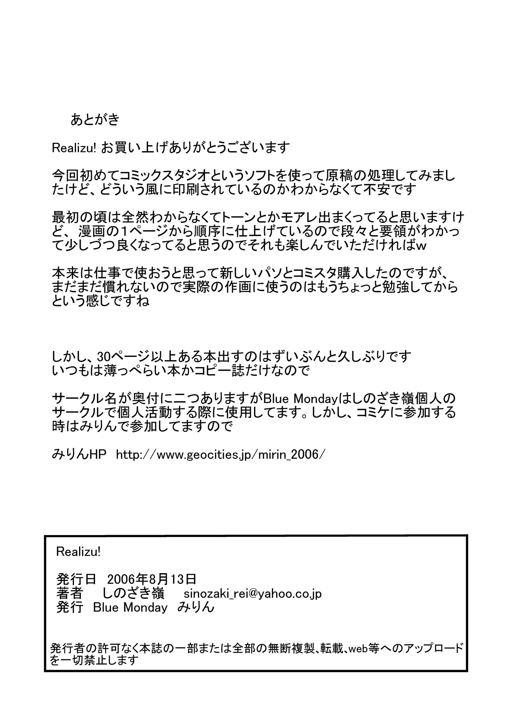 웹툰 이미지 27
