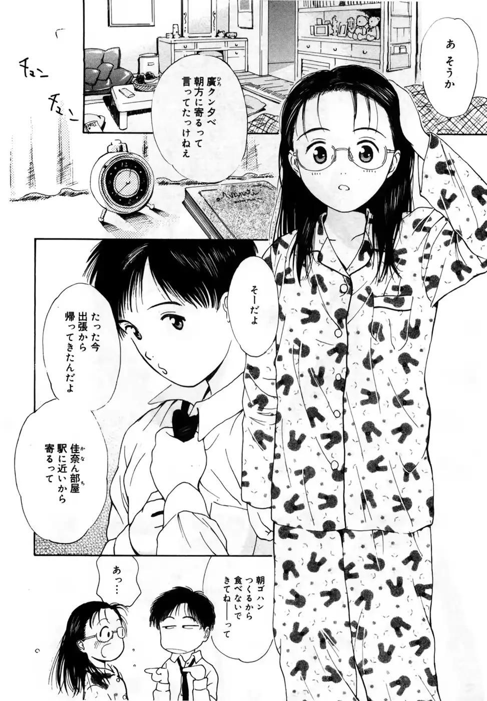 웹툰 이미지 111