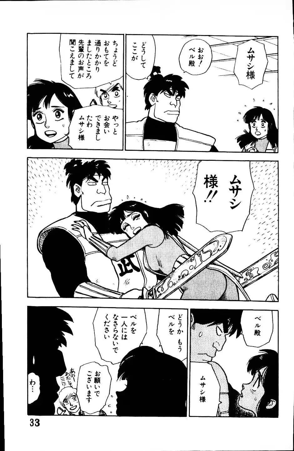 웹툰 이미지 31