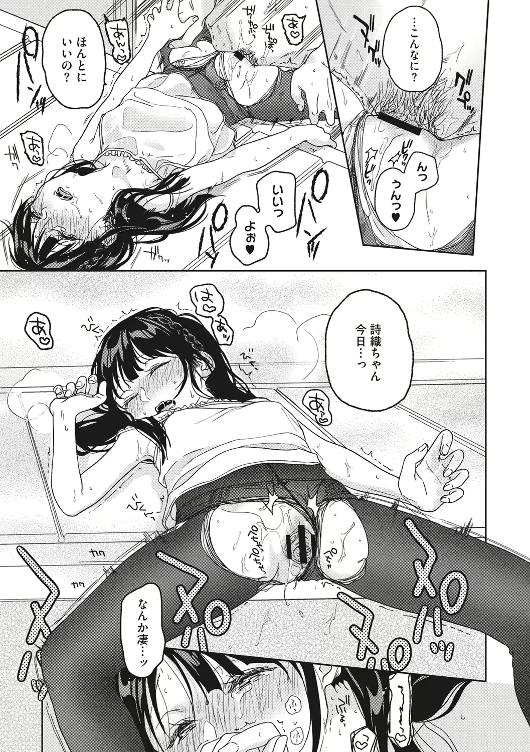 웹툰 이미지 89