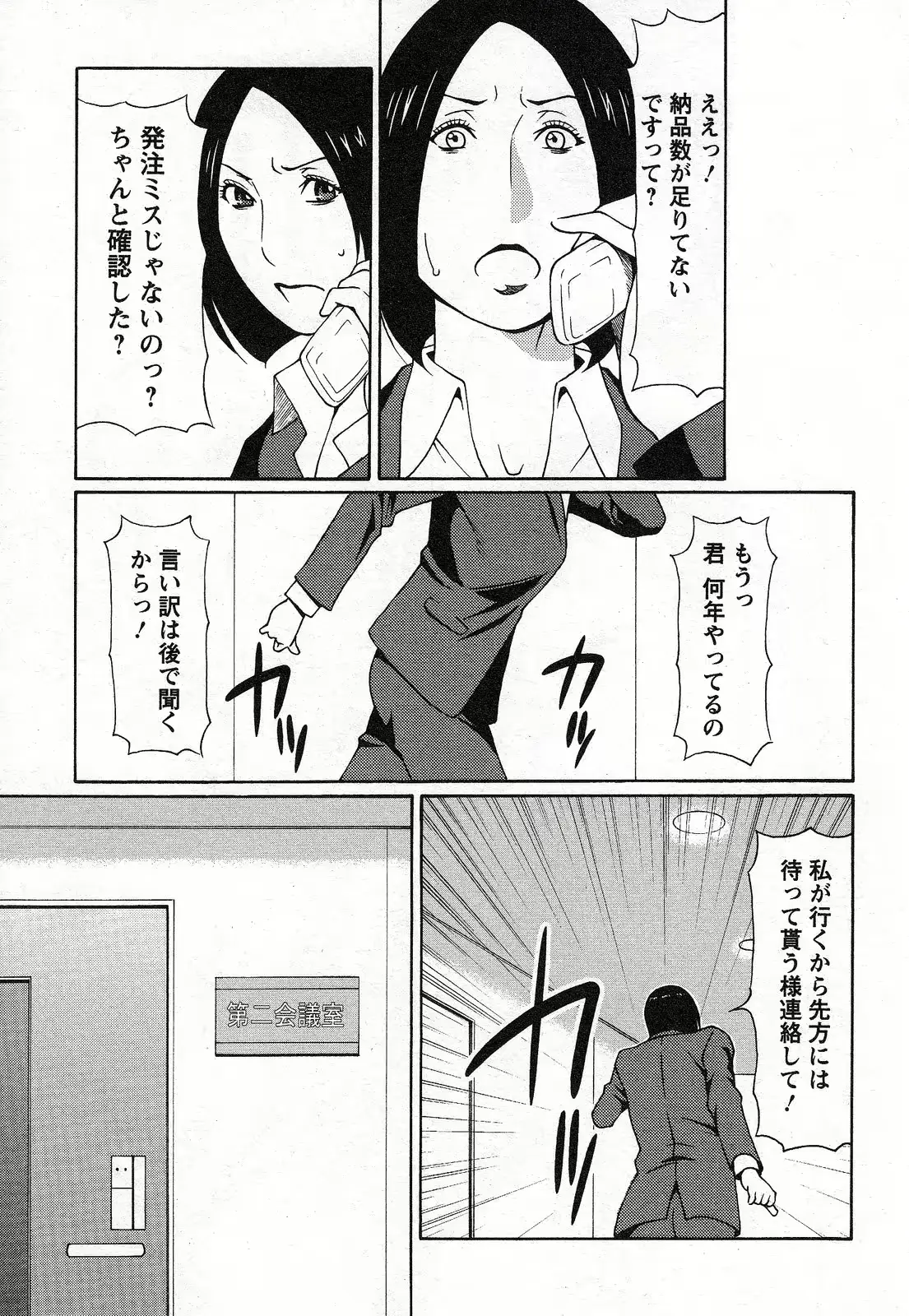 웹툰 이미지 50