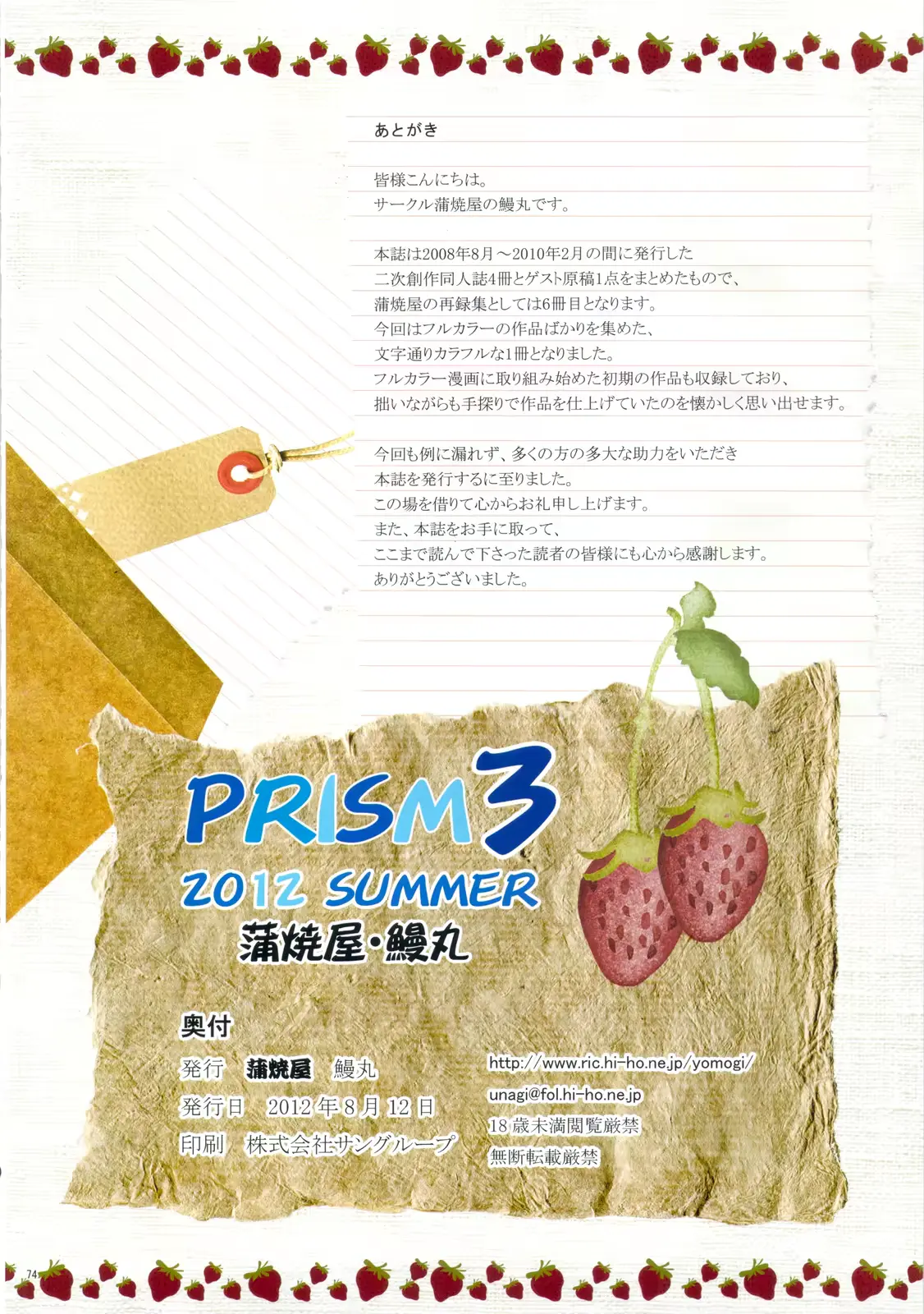 웹툰 이미지 72
